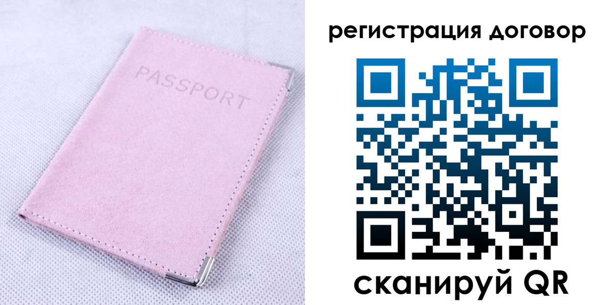 временная регистрация гарантия в Рязанской области