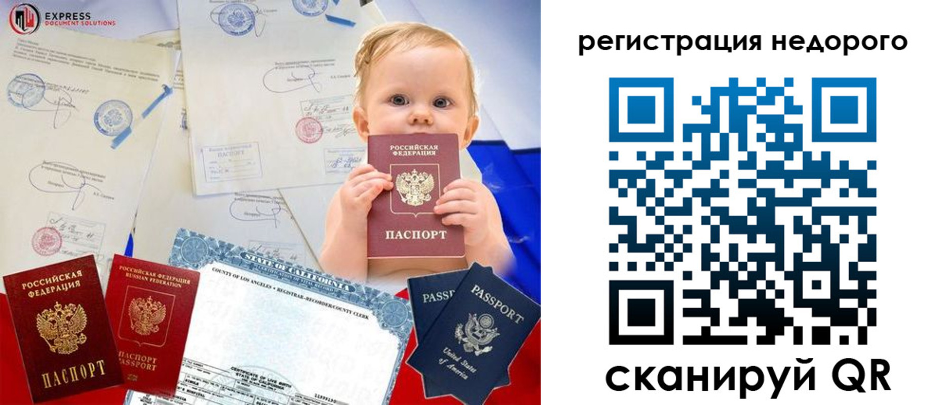 миграционный учет в Рязанской области