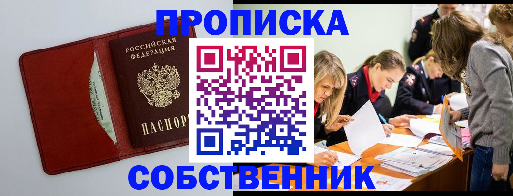 регистрация для школы в Рязанской области