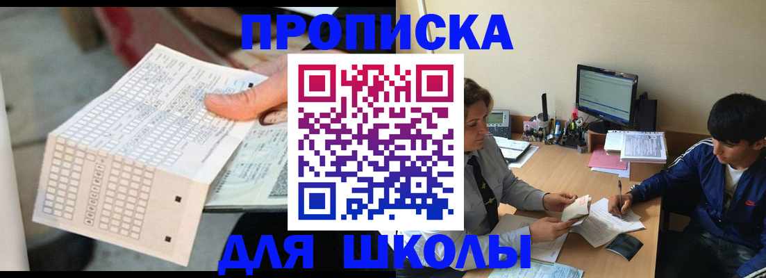 временная регистрация для всех в Рязанской области