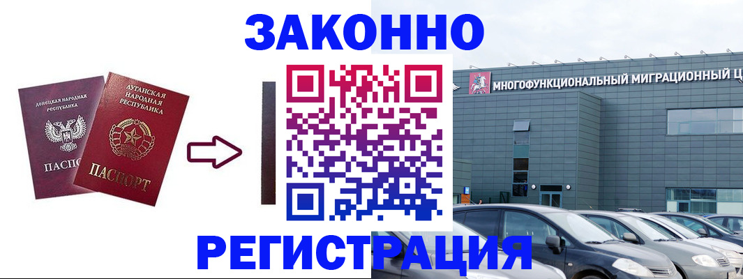 прописка в квартире в Рязанской области